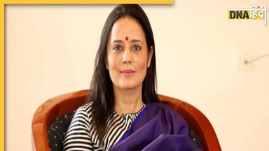 Mahua Moitra News: बीजेपी सांसद का दावा, 'लोकसभा में सवाल पूछने के लिए महुआ मोइत्रा ने लिए कैश और गिफ्ट'