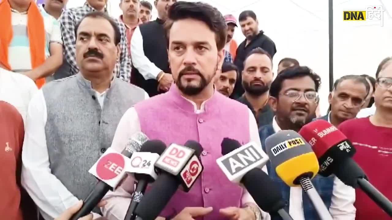 केंद्रीय मंत्री Anurag Thakur ने Rahul Gandhi पर लगाए गंभीर आरोप