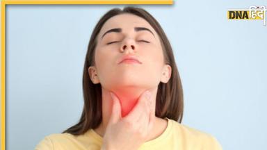 Thyroid Imbalance Symptoms: ये संकेत बताते हैं कि थायरायड हार्मोन में आ रही गडबड़ी, वेट से लेकर मेंटल स्टेट्स तक होता है खराब