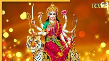 Navratri 2023: नवरात्रि में दिखें ये संकेत तो समझिए सफल हुई आपकी पूजा, मां दुर्गा हैं प्रसन्न 