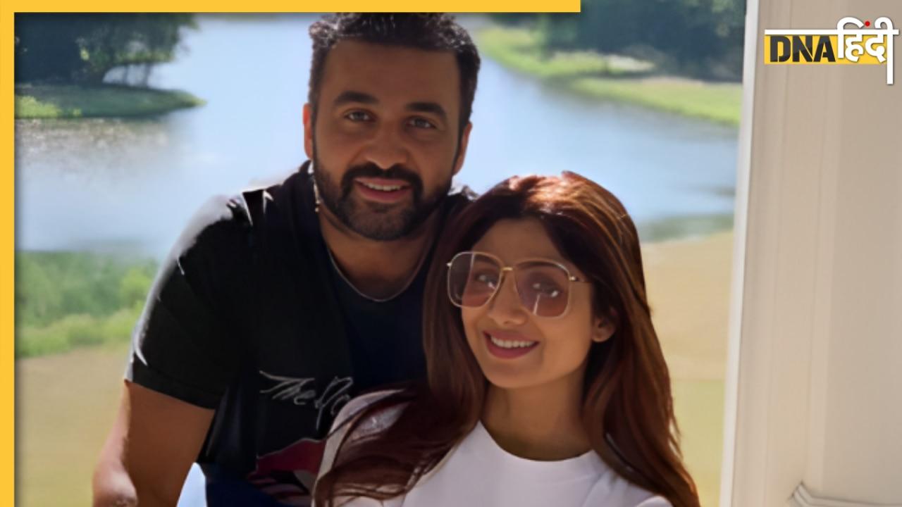 फिर विवाद में फंसी Shilpa Shetty और Raj Kundra, लगा लाखों की धोखाधड़ी का आरोप, यहां जानें पूरा मामला 