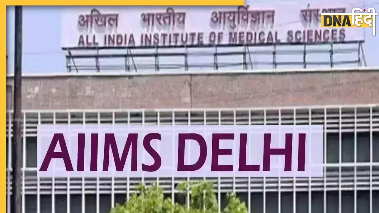 Delhi AIIMS में बनेगा ट्रांसजेंडर्स के लिए स्पेशल सेंटर, सर्जरी से यौन रोग तक का मिलेगा इलाज