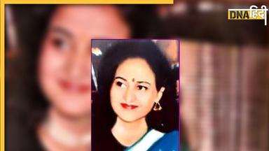 Priyadarshini Mattu murder case: अक्टूबर का यह महीना इस केस में क्यों रहा है खास, पढ़ें पूरी रिपोर्ट