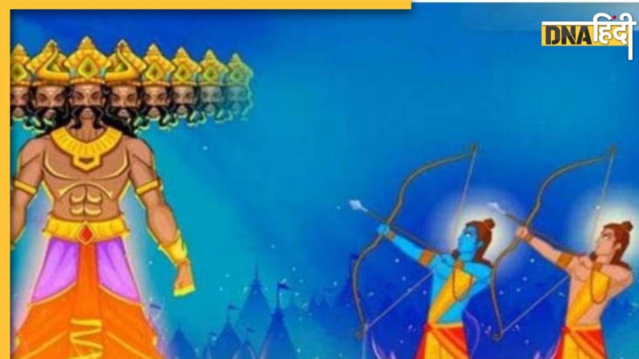 Dussehra Upay 2023: दशहरे ​के दिन इन 5 कामों को करने से चमक जाती है किस्मत, जीवन में आती है खुशहाली