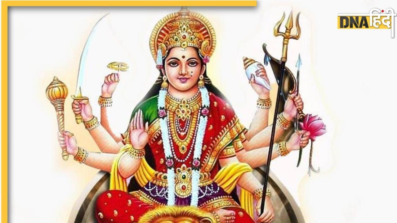 Durga Ashtami 2023: आज महाअष्टमी पर करें ये 5 उपाय, झोली भर के मिलेगा धन और सौभाग्य का आशीर्वाद