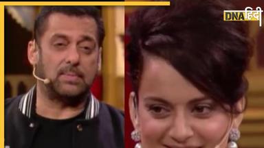 'आप बहुत खूबसूरत हैं' Bigg Boss 17 में सलमान खान ने की कंगना से फ्लर्टिंग, कुछ यूं दिया क्वीन ने जवाब