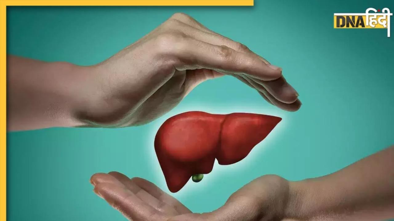 Healthy Liver Foods: लिवर को हेल्दी और मजबूत बना देंगी ये 5 चीजें, टल जाएगा बीमारियों का खतरा