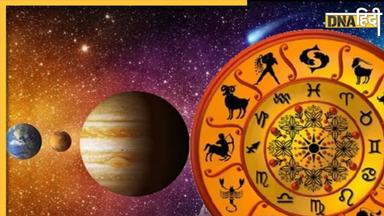 Lucky Zodiac Signs: आज महानवमी से चमकेगी इन 5 राशियों की किस्मत, अटके काम होंगे पूरे