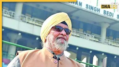 Bishan Singh Bedi Passed Away: भारत के महान कप्तान बिशन सिंह बेदी का निधन, 77 की उम्र में ली अंतिम सांस