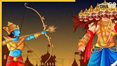 Dussehra 2023: आज दशहरा पर बन रहे हैं कई शुभ संयोग, सुख-समृद्धि के लिए इस मुहूर्त में करें पूजा