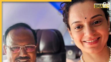 Kangana Ranaut ने फिल्म रिलीज से पहले Ajit Doval से की मुलाकात, ढूंढ़ लिया खास कनेक्शन