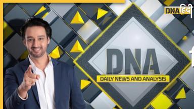 DNA TV Show: दिल्ली का प्रदूषण, निजात दिलाने के दावे बहुत पर हकीकत के धरातल पर महज कागजी कार्रवाई