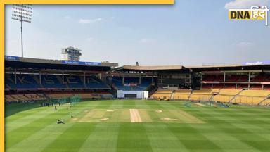 ENG vs SL Pitch Report: बेंगलुरु में होगी इंग्लैंड और श्रीलंका की भिड़ंत, जानें कैसी है पिच