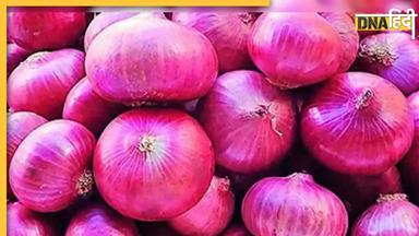 Onion Price: एक सप्ताह में 17 रुपये महंगी हुई प्याज, जानिए सरकार कहां बेच रही 25 रुपये किलो के भाव