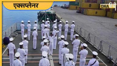 8 Navy Officers Death Penalty: कतर में भारतीयों को मौत की सजा से इन 4 रास्तों से बचा सकती है सरकार