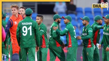 NED vs BAN Live Streaming: डबल हेडर में होगी नीदरलैंड्स और बांग्लादेश की भिड़ंत, जानें कैसे देख सकेंगे लाइव