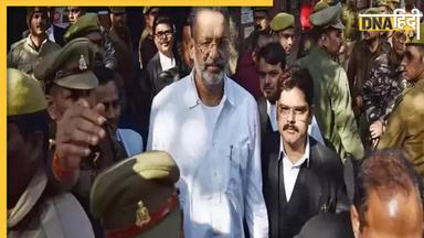 Mukhtar Ansari Case: मुख्तार अंसारी को 10 साल की सजा, कोर्ट ने की पूर्व विधायक पर बेहद सख्त टिप्पणी