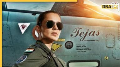 Kangana Ranaut की Tejas का सिनेमाघरों में हुआ बुरा हाल, इस कारण थिएटर मालिकों ने शो किए कैंसल