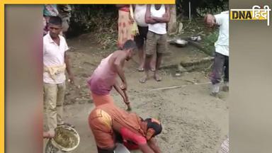 Viral Video: 3 महीने में नहीं बनी 3 किमी CC Road, मैटीरियल डालते ही लूट ले जाते हैं लोग