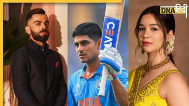 Shubman Gil के सामने 'सारा भाभी' चिल्लाने लगी भीड़, वीडियो में देखें Virat Kohli ने कैसे की मदद