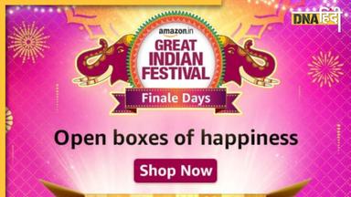 Amazon Great Indian Festival Sale: 25,000 की Kitchen Chimney 7,000 से कम में खरीदें, Amazon पर चल रही बंपर सेल