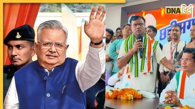 Chhattisgarh Election 2023: छत्तीसगढ़ में पहले चरण की 20 में से 5 सीटें VIP, इन दिग्गजों का भविष्य दांव पर 