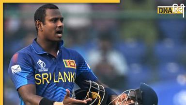 Angelo Mathews Timed Out: एंजेलो मैथ्यूज ने सबूत के साथ अंपायर को किया गलत साबित, 'टाइम आउट' मामले में आया नया भूचाल