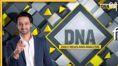 DNA TV Show: केजरीवाल को ईडी के समन पर सियासत, क्या हैं ED पर विकल्प, कब तक बच सकते हैं दिल्ली के CM