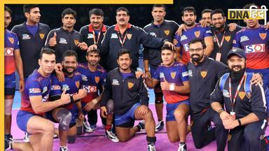 Pro Kabaddi के पिछले सीजन से कितनी बदल गई है दबंग दिल्ली की टीम, यहां देखें पूरी लिस्ट