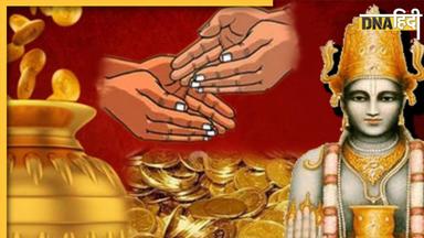 Dhanteras 2023: आज धनतेरस पर 6 चीजों का दान जगा देगा आपकी सोई किस्मत, दूर हो जाएगी ​दरिद्रता और दुर्भाग्य, खूब बरसेगा धन