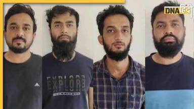 Aligarh Musim University के 6 स्टूडेंट यूपी एटीएस ने दबोचे, ISIS का 'एक्टिव ऑपरेटिव' होने का लगाया आरोप