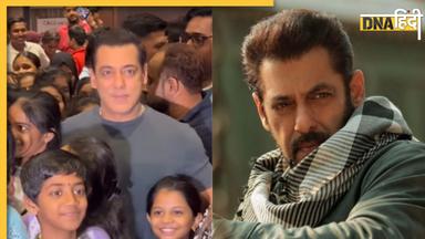 Salman Khan ने जीता नन्हें फैंस का दिल, टाइगर 3 की स्क्रीनिंग के दौरान थिएटर पहुंचे भाईजान, जमकर की मस्ती