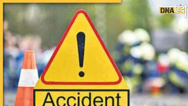 Karnataka Road Accident: सरकारी बस में बैठे यात्री ने की उल्टी, दो कारों में हो गई भीषण टक्कर, मां-बेटे समत 6 लोगों की मौत