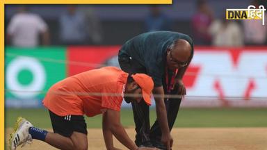 IND vs NZ Pitch Controversy: सेमीफाइनल मुकाबले से पहले पिच को लेकर हुआ विवाद, जानें क्या है पूरा माजरा