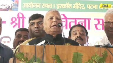 राबड़ी नहीं तो क्या तुम्हारी बीवी को मुख्यमंत्री बनाते...Nityanand Rai पर भड़के Lalu