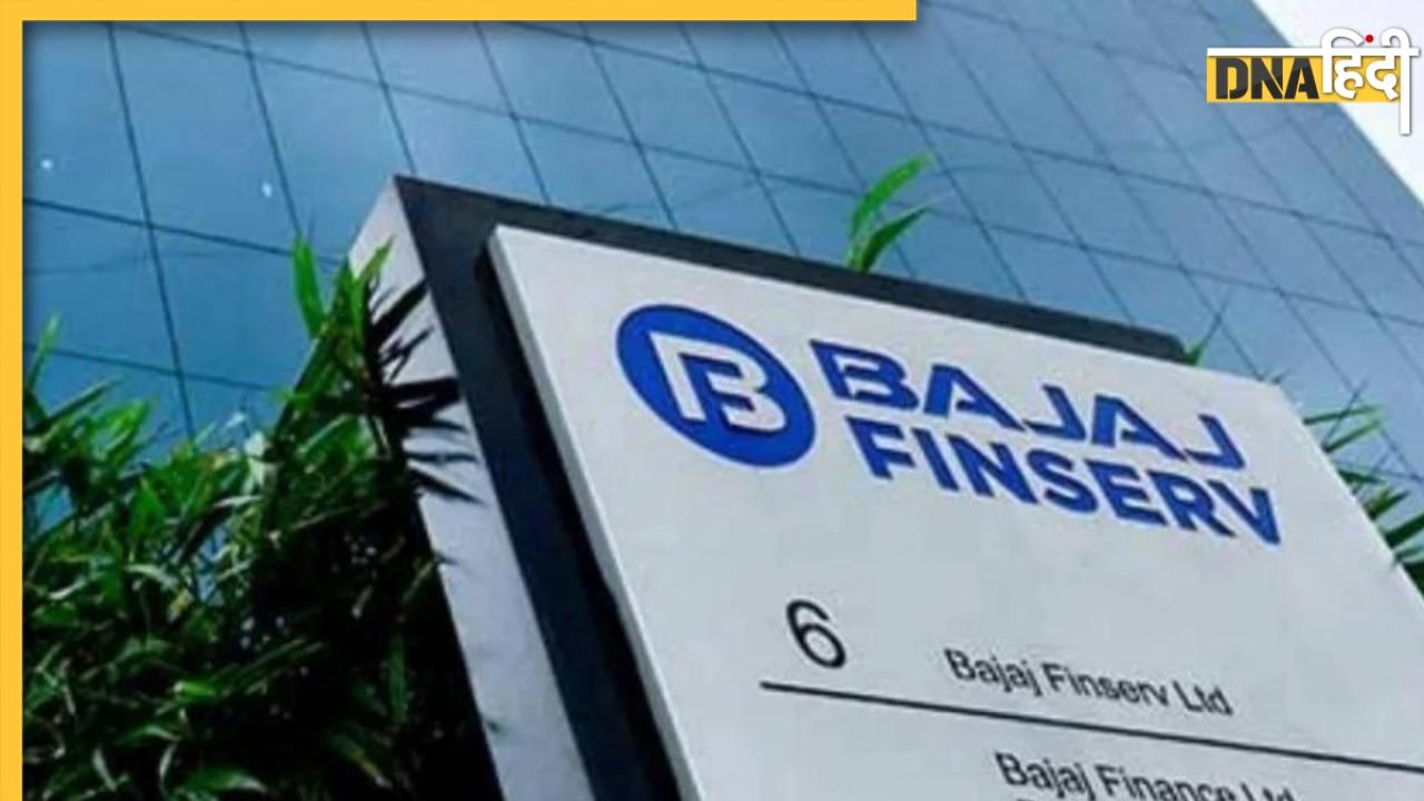 RBI का Bajaj Finance पर कसा शिकंजा, दो लोन प्रोडक्ट्स पर लगाई गई रोक