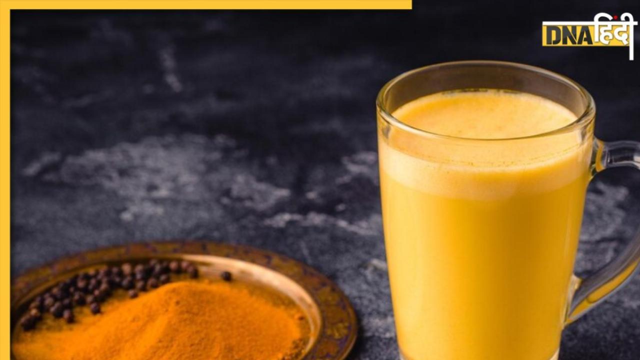 Haldi Doodh Benefits: ठंड में इन 5 बीमारियों से दूर रखेगा हल्दी वाला दूध, शरीर को मिलेगी गर्माहट