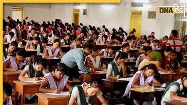 UP Board Exam 2024: कक्षा 10वीं-12वीं के प्रैक्टिकल की डेटशीट जारी, कब होंगे उत्तर प्रदेश में बोर्ड एग्जाम?