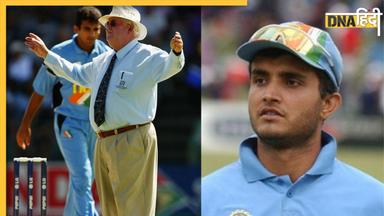 IND vs AIUS World Cup Final: जहीर का वह पहला ओवर नहीं, गांगुली के इस मिस्टेक से 2003 वर्ल्डकप का फाइनल हारी थी टीम इंडिया