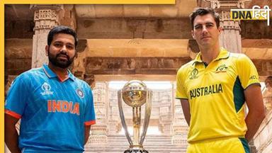 ICC World Cup Final 2023: 20 साल पुराना दर्द भुलाएगा भारत? जानिए वर्ल्ड कप के फाइनल के बारे में सबकुछ