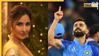 Virat Kohli पर फिदा Katrina Kaif, क्रिकेटर की तारीफ में एक्ट्रेस ने कही ये खास बात