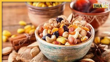 Dry Fruits For Childrens: सर्दी आते ही बच्चों को खिलाना शुरू कर दें ये 5 ड्राई फ्रूट्स, ठिठुरन भरी ठंड में भी हेल्दी रहेगा बच्चा