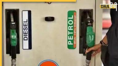 Petrol-Diesel Price Today: पेट्रोल-डीजल की कीमत हुई अपडेट? यहां चेक करें तेल के नए दाम