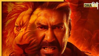 Singham Again का सबसे धांसू लुक हुआ रिलीज, Ajay Devgn को देखकर उड़ जाएंगे होश