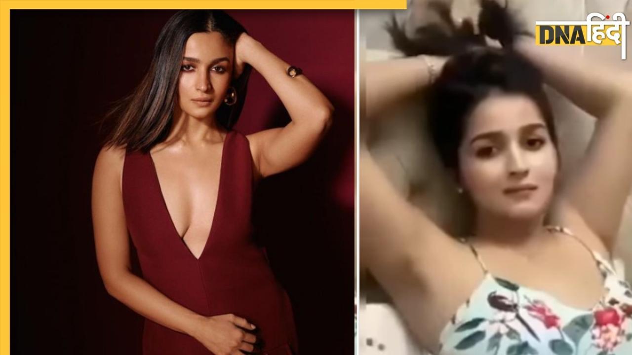 Rashmika Mandanna के बाद Deepfake का शिकार हुईं Alia Bhatt, सोशल मीडिया पर वायरल हुआ वीडियो