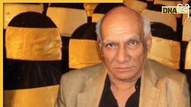 Yash Chopra ने इस सुपरहिट एक्ट्रेस के पेरेंट्स को कमरे में कर दिया था बंद, वजह जान आप भी हो जाएंगे हैरान