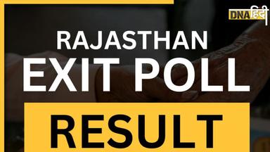 Rajasthan Exit Poll Results 2023: राजपूताने में भाजपा के पक्ष में दिख रही हल्की बढ़त, कांग्रेस भी ज्यादा पीछे नहीं