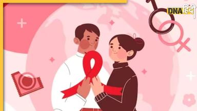 World Aids Day 2023: विश्व एड्स दिवस आज, जानें क्या है इस साल का थीम और संक्रमण से बचाव के उपाय