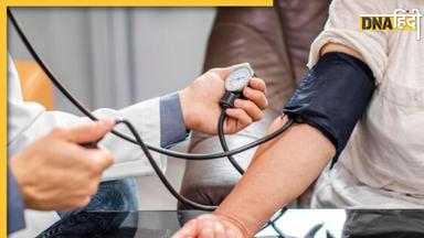 Blood Pressure Remedy: किचन में रखा ये मसाला हाई बीपी मरीजों के लिए है वरदान, खुल जाएंगी शरीर की ब्लाॅक नसें 