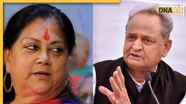 Rajasthan election 2023: राजस्थान की इन हॉट सीटों पर टिकी हैं सबकी निगाहें, जनता सुनाएगी फैसला 